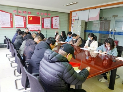 芯能科技開展“書記講堂”主題黨日活動